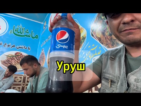 Видео: Тугамайдиган уруш