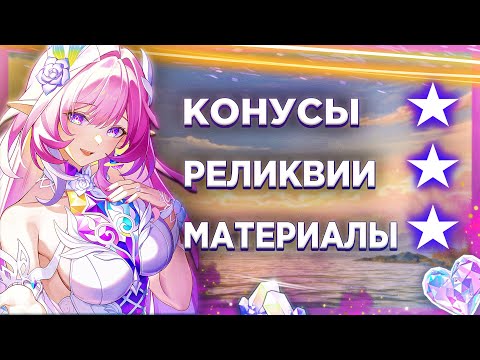 Видео: КИРЕНА - ГАЙД ПО СБОРКЕ | Honkai: Star Rail