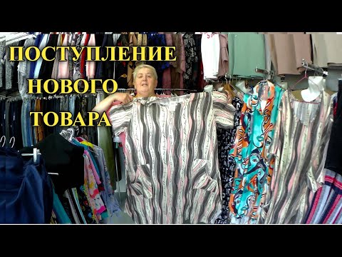 Видео: 630ч Обзор одежды для юга/Жизнь на Кубани после переезда с Урала