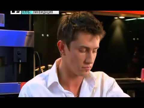 Видео: Клуб - 8 Сезон| 29 Серия|Часть 2