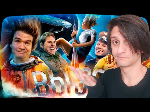 Видео: обзор на обзор (смотрим обзор)