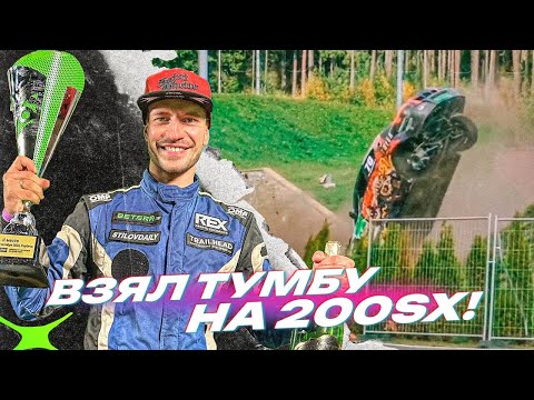 Видео: ЖЕСТКАЯ АВАРИЯ с ПЕРЕВОРОТОМ. ВЗЯЛ ТУМБУ В БЕЛАРУСИ!
