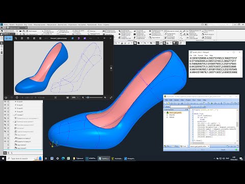 Видео: Туфелька по сплайнам в Компас-3D
