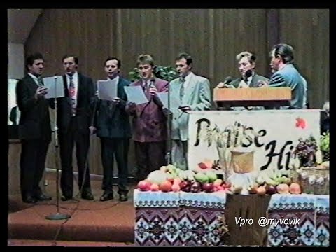 Видео: 1995 рік, Свято жнив, Kent, WA. Емігранти в Америці