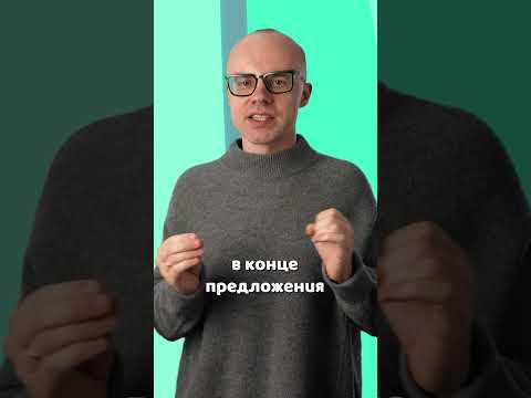 Видео: Английский язык для начинающих, полный системный курс до С1