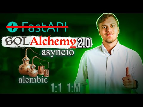 Видео: Асинхронная SQLAlchemy 2.0 | alembic миграции | Отношения между таблицами | Не FastAPI | Видео 3