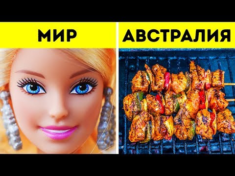 Видео: 25 вещей, которые возможны только в Австралии