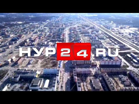 Видео: НУР24 26.12.2023