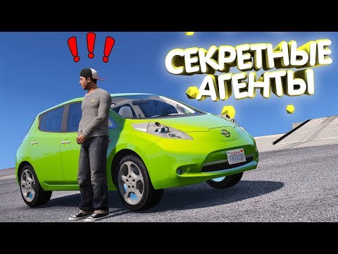 Видео: GTA 5 СЕКРЕТНЫЕ АГЕНТЫ! ПРИТВОРИЛСЯ ОБЫЧНЫМ ГРАЖДАНИНОМ И ВЫЧИСЛИЛ ВСЕХ