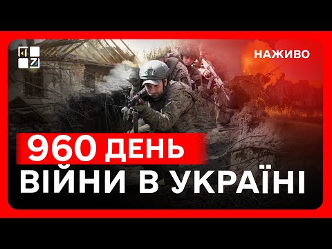 Видео: ПІДВИЩЕННЯ ПОДАТКІВ | МіГи в білорусі | УДАР ПО ОДЕЩИНІ | ВИБУХИ НА РОСІЇ