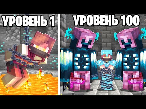 Видео: Я Проверил ТЮРЬМУ от 1 ДО 100 УРОВНЯ в Майнкрафт...