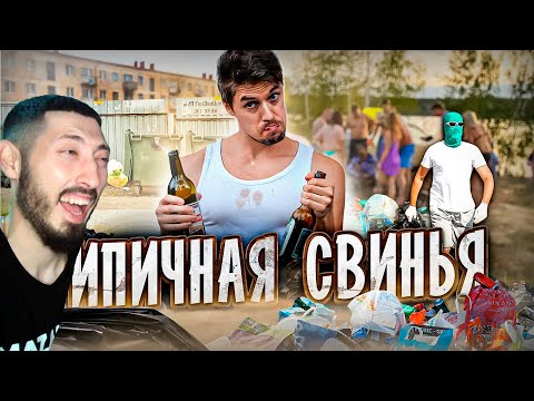 Видео: MAZANAKIS СМОТРИТ ТИПИЧНАЯ СВИНЬЯ |Реакция на Батю|