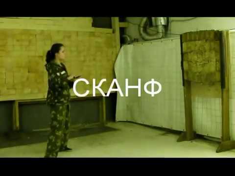 Видео: Метание ножей СКАНФ