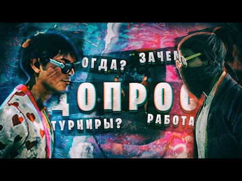 Видео: Крайне сомнительные разговоры (ft @Eternal21Rank )