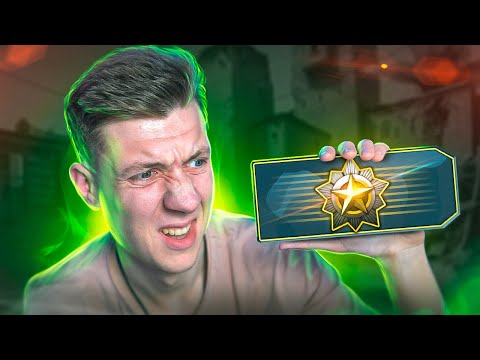 Видео: ХУЖЕ ЗВАНИЯ Я НЕ ВИДЕЛ (CS:GO)