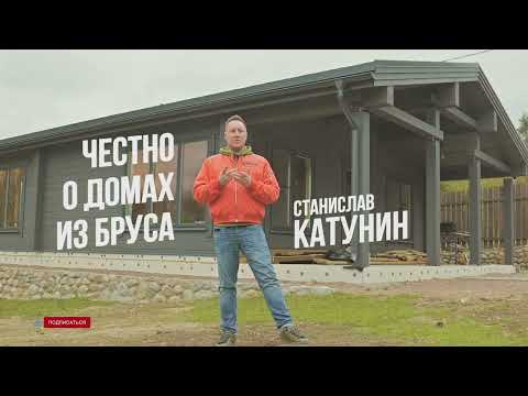 Видео: Теперь ВСЕ ХОТЯТ себе такой дом из бруса. Exima