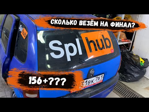 Видео: ВЕЗЁМ 156+??? Подготовка к ФИНАЛУ КУБКА ЮГА | Ищем рез | PRIDE UFO 312 + QUASAR Q12