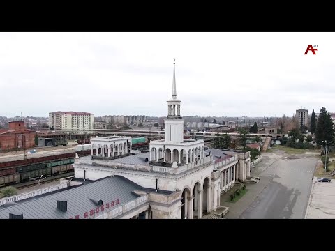 Видео: Архитектурные тайны. Сухумский железнодорожный вокзал