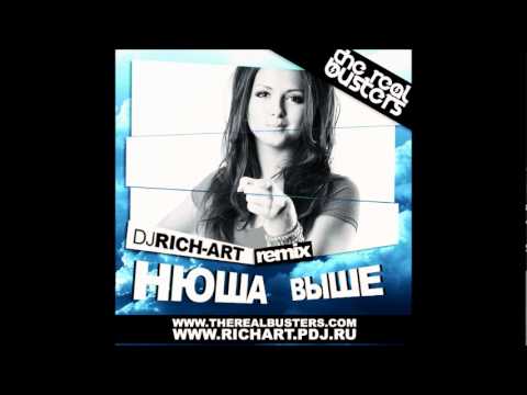Видео: Нюша - Выше (DJ RICH-ART Remix)