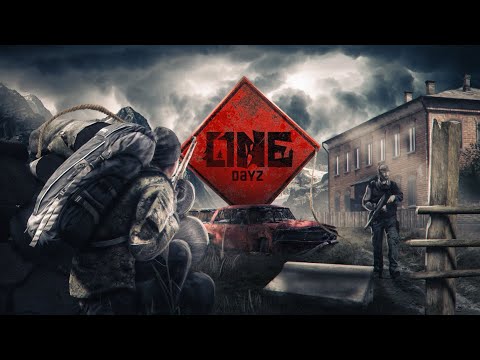 Видео: Обзор на хороший PVP сервер ONEDAYZ! Стоит ли тут играть?