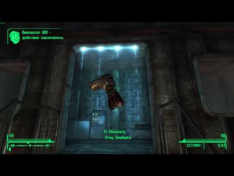 Видео: Один из нечестных способов транспортировки 37 слитков золота в Fallout: New Vegas Dead Money