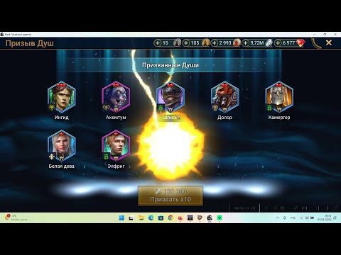 Видео: Лопаю все свои камни Душ ради радужных осколков! Дополз по очкам? ответ в этом ролике!😄 Raid SL