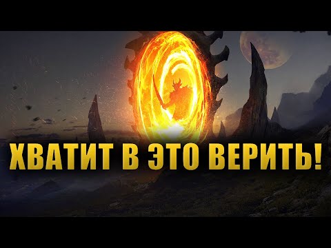 Видео: Разбираем РАСПРОСТРАНЕННЫЕ ЗАБЛУЖДЕНИЯ о Лоре Вселенной The Elder Scrolls ЧАСТЬ 3. [LORE]