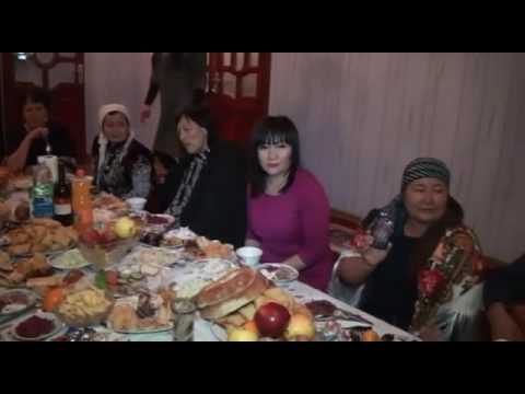 Видео: Өзгент құдалық.