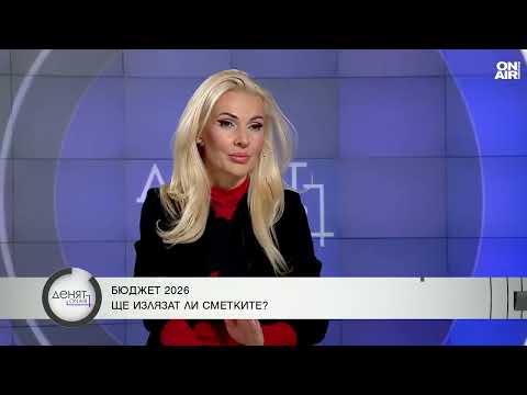 Видео: Велев, АИКБ: Всеки четвърти, получаващ заплата от бюджета, трябва да бъде съкратен