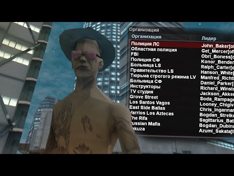 Видео: ПОСТАВИЛ ТЕХ.АДМИНА НА ARIZONA-RP В GTA SAMP