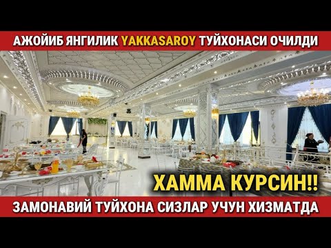 Видео: ‼️АЖОЙИБ ЯНГИЛИК YAKKASAROY ТУЙХОНАСИ ОЧИЛДИ. 