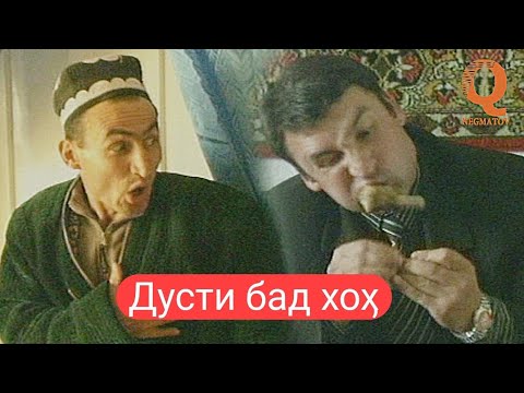 Видео: Махфилоро - Дусти бад хох