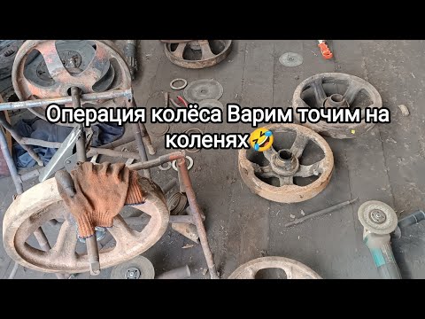 Видео: Ремонт котка трактора ДТ 75