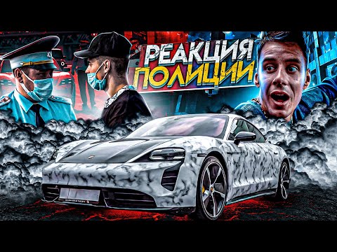 Видео: ПОЛИЦИЯ Повелась На Копию Тайкана Литвина I Реакция Гордея