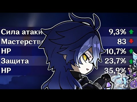 Видео: Снова потратил 1000 смолы на Флинса