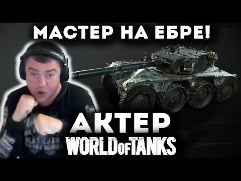 Видео: Куда они все попрятались?! Затащил катку на ебре и взял мастера!