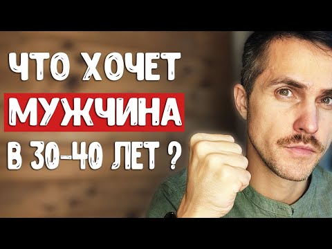 Видео: Не знаешь, чего хочешь? Как РАЗОБРАТЬСЯ В СЕБЕ без психолога и стать крутым парнем?