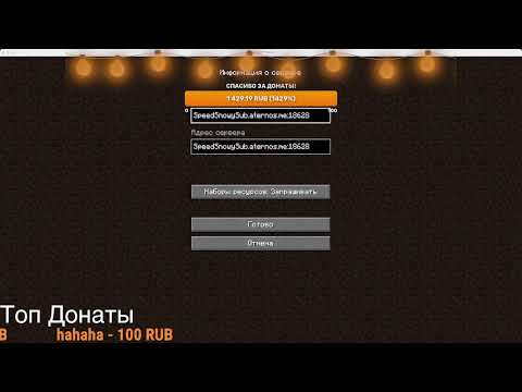 Видео: Стрим По Майнкрафт