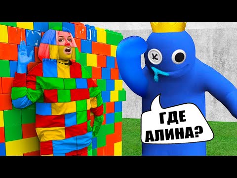 Видео: КАМУФЛЯЖНЫЕ ПРЯТКИ от РАДУЖНЫХ ДРУЗЕЙ в 03:00 часа ночи !