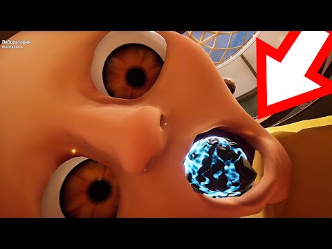 Видео: ЧТО ПРОИСХОДИТ С ЛЫСЫМ НА ОСТРОВЕ ?! ИГРА The Baby In Yellow