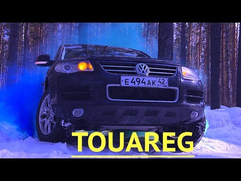 Видео: Фольксваген Туарег (Volkswagen Touareg)-компьютер на колесах!