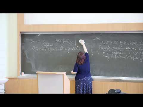 Видео: Садовничая И.В. | Лекция 41 по Математическому анализу, 2024, весна| ВМК МГУ