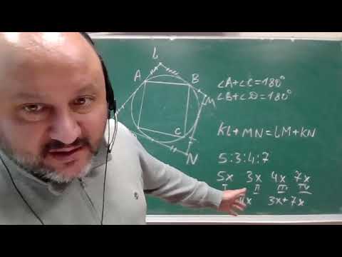 Видео: Вписані та описані чотирикутники (геометрія 8 клас)