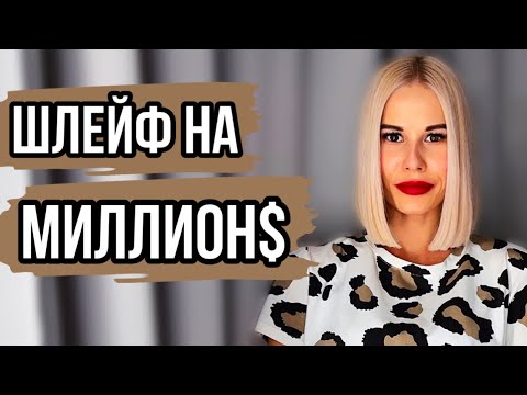Видео: ПАРФЮМ С ДОРОГИМ ШЛЕЙФОМ:ВЫ БУДЕТЕ ПАХНУТЬ НА МИЛЛИОН $ Часть 2 #духи #парфюм #рекомендации