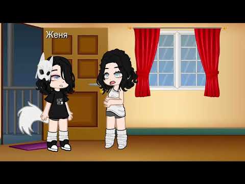 Видео: Бедная подруга 1 часть... 