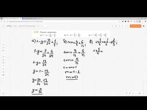 Видео: Задание 2.248 (К)