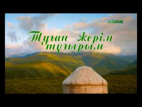 Видео: "Ақтас-Әулие" Бұлағы (Родники "Актас-Аулие")