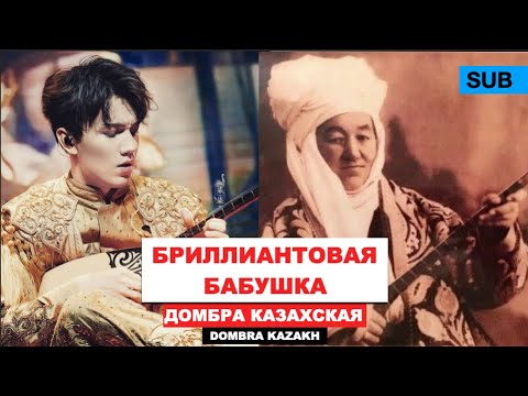 Видео: Домбра, Дина Нурпеисова, Димаш - Мнение и реакция Алга Петербург [SUB]