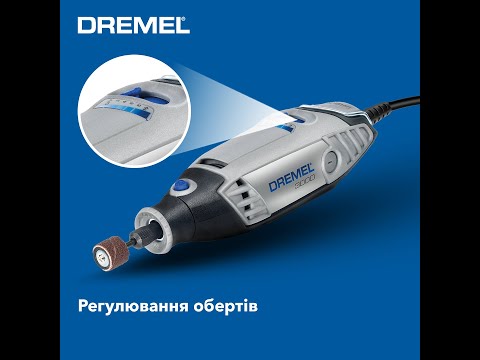 Видео: ТОП 5 причин спробувати  Dremel Lite ! Огляд , Характеристики, Переваги.