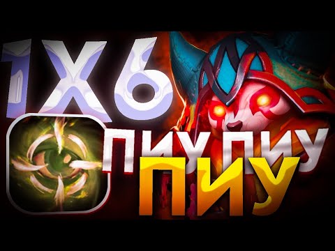 Видео: БЕЛКА ЧЕРЕЗ УЛЬТИМЕЙТ И ТУРНИР ПО DOTA 1X6 / ДОТА 2
